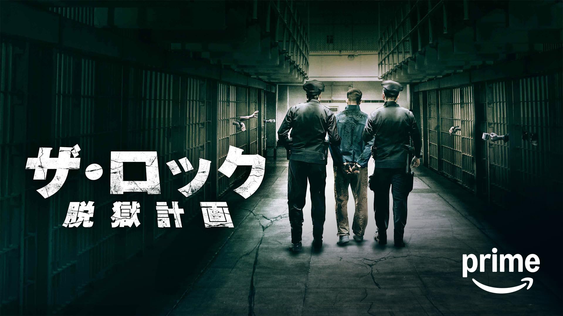 Amazon.co.jp: ノー・エスケープ 自由への国境(字幕版)を観る